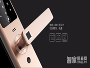 智能鎖安全，你最應該擔心的是鎖芯！