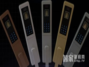 淺談智能門鎖的特點好處有哪些