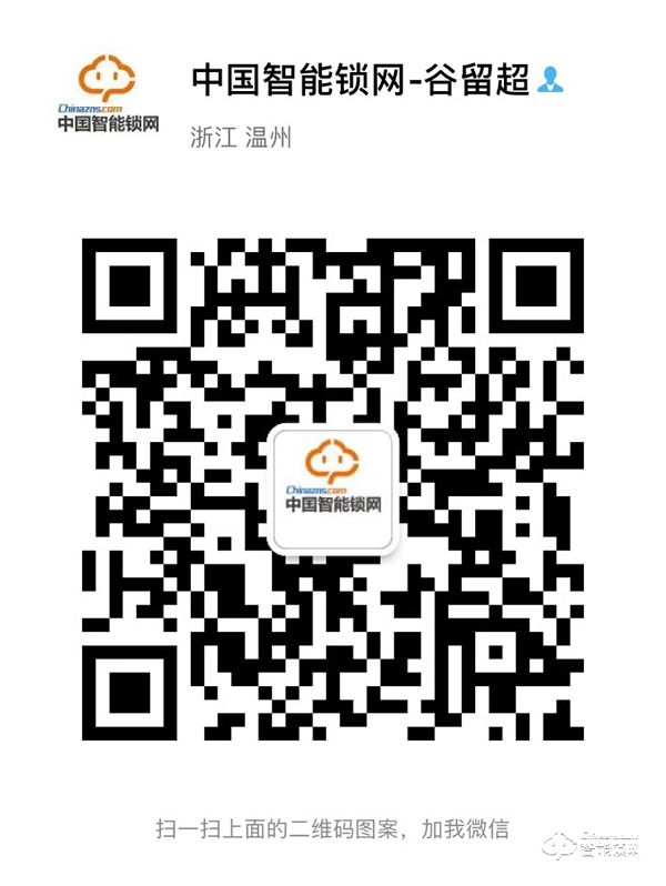 買指紋鎖千萬別被忽悠 記得看這些指標(biāo) 買指紋鎖千萬別被忽悠 記得看這些指標(biāo)