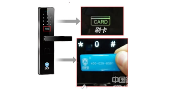 智能鎖開鎖方式越來越多，你知道幾個？