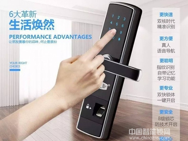 智能鎖該如何銷售 智能鎖推廣方式