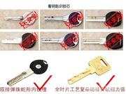 怎樣選購一把靠譜的智能鎖?