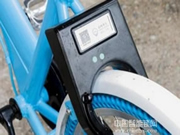 共享單車做智能鎖及系統有多難
