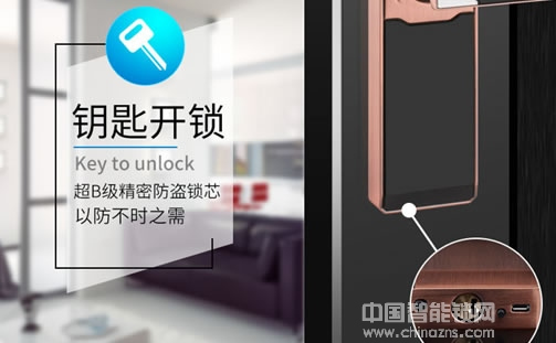 智能鎖按鍵常用維修服務(wù)指南