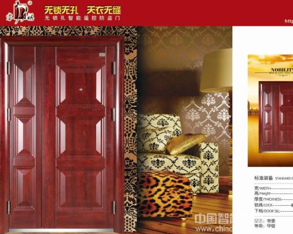 無鎖智能門價(jià)格表-無鎖智能門價(jià)格表具體數(shù)據(jù)