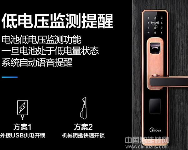 羅曼斯智能鎖京東價(jià)格-羅曼斯智能鎖京東價(jià)格展示