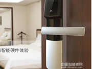 800智能鎖怎么樣