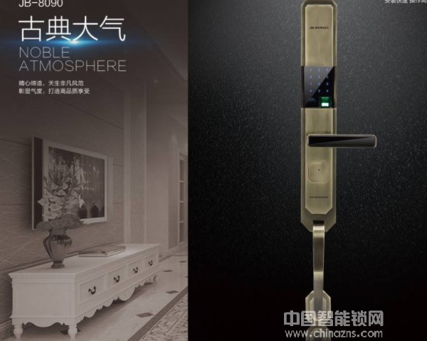 賓館用智能鎖系統(tǒng)價格，多少錢