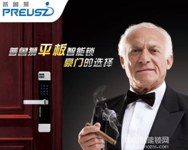 螢石牌智能門鎖價格多少錢