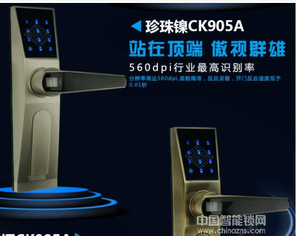 中國(guó)結(jié)智能鎖價(jià)格-中國(guó)結(jié)智能鎖價(jià)格多少錢