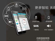 云智能鎖價格值得購買嗎