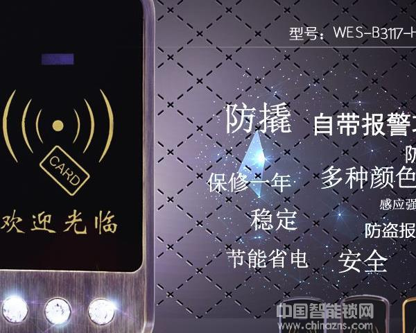 派瑞智能門鎖的價(jià)格-派瑞智能門鎖的價(jià)格詳細(xì)數(shù)據(jù)