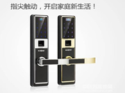 恒維智能鎖怎么樣