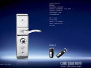 無鑰匙智能鎖品牌介紹