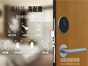 創(chuàng)佳酒店鎖是幾線品牌