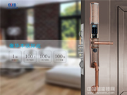 創佳智能鎖是幾線品牌