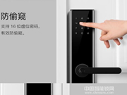 大門(mén)智能鎖價(jià)格怎么樣