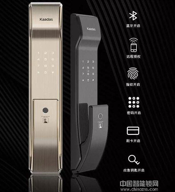 凱迪仕智能鎖好嗎_凱迪仕推拉式智能鎖產(chǎn)品介紹