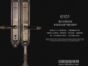 保德安智能鎖值得購(gòu)買(mǎi)嗎