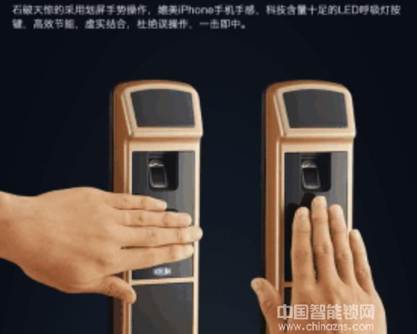 防盜智能門鎖價(jià)格-防盜智能門鎖價(jià)格怎么樣