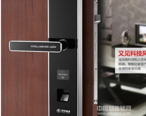 玥瑪智能鎖圖片價格-玥瑪智能鎖圖片價格展示