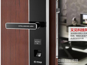 玥瑪智能鎖是幾線品牌