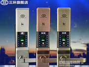 三環智能鎖是幾線品牌