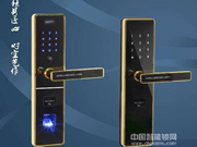 礪安智能鎖值得購買嗎