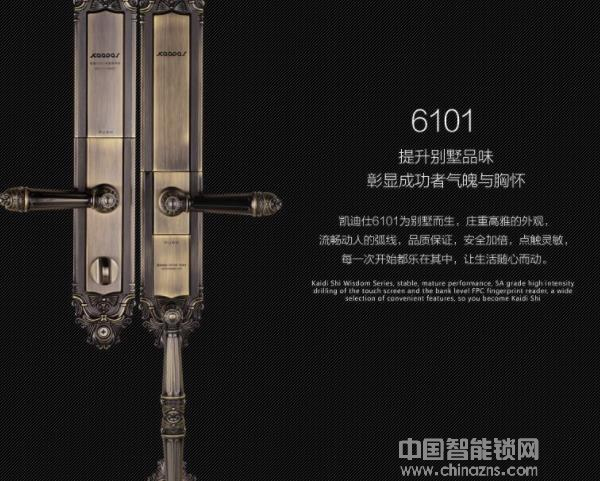 別墅門智能鎖價(jià)格-別墅門智能鎖價(jià)格貴不貴