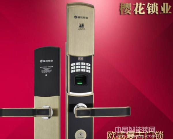 櫻花智能門鎖價格是多少-櫻花智能門鎖價格是多少錢