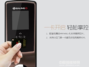 漢王人臉識別智能鎖質量怎么樣