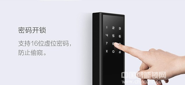 智能鎖的“虛位密碼”究竟該怎么用？