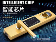 匯泰龍智能鎖是幾線品牌