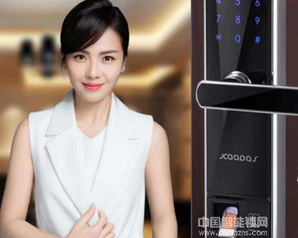 劉濤代言的智能鎖價格-劉濤代言的智能鎖價格怎么樣
