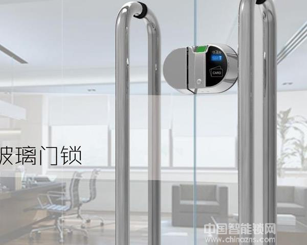 智能玻璃門鎖價格及圖片-智能玻璃門鎖價格及圖片展示