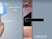 佳衛(wèi)智能鎖質量怎么樣