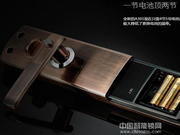 騰創(chuàng)指紋鎖值得購買嗎