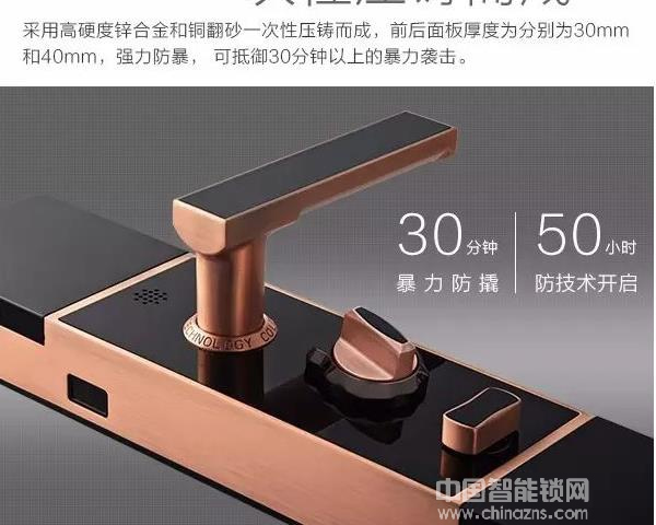 九萬里指紋智能鎖價格-九萬里指紋智能鎖價格怎么樣