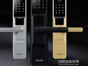 漢虎智能鎖:用心去守護