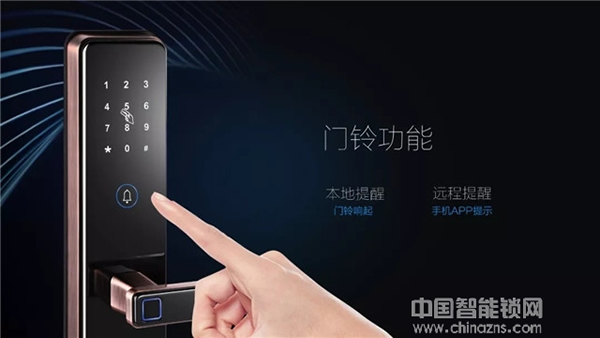 匯泰龍首款屏下指紋鎖全新上市 厚度僅1.0cm！