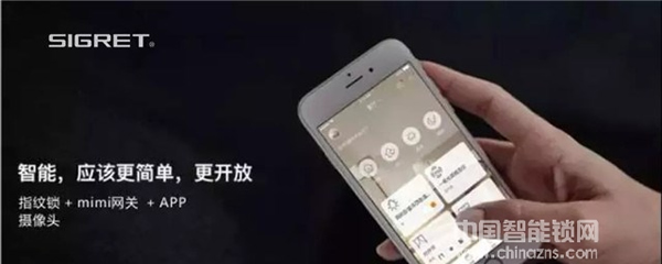 解析：半導體式指紋鎖開鎖原理和過程