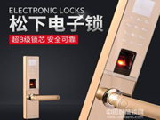 松下智能門鎖：可以任意設(shè)置專屬密碼