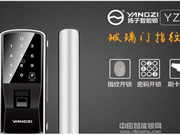 揚子智能鎖:款式眾多滿足不同用戶需求