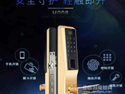 西默智能鎖：可與家庭其他設(shè)備對接