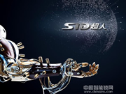 超人指紋鎖:相關(guān)功能的要求也在不斷的提升