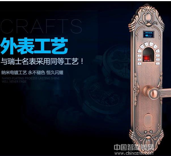 亞太指紋鎖價格-亞太指紋鎖價格如何