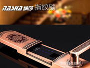 納莎指紋鎖：將會蘊藏著巨大的商機