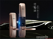 鎖博士智能鎖:智能家居的完美詮釋