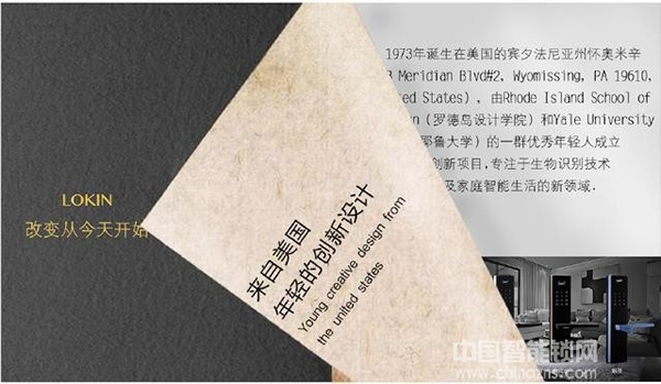 智能鎖市場膨脹過后，經銷代理商該如何擺脫困境？