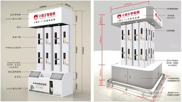 小霸王智能鎖攜手大潤發(fā) “加盟4.0+大潤發(fā)新零售”雙模式加速全國布局